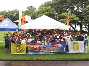 080705-06%20NipponOpen%20251.JPG