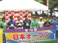 080705-06%20NipponOpen%20257.JPG