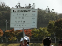 TohokuOpen_07_048.JPG