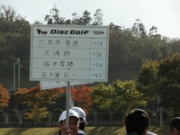 TohokuOpen_07_048.JPG