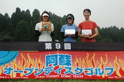 2009.7.24.25阿蘇オープンDSC_9105.jpg