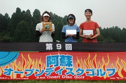 2009.7.24.25阿蘇オープンDSC_9105.jpg