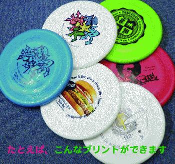 My_disc_101020.jpg