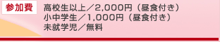 QFZȏ^2,000~iHtj@w^1,000~iHtj@Aw^