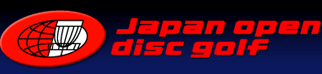 Japan open disc golf