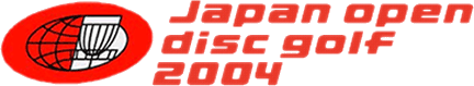 Japan open disc golf 2004ロゴ