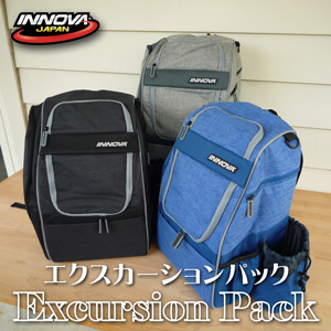 INNOVA Excursion Pack【エクスカーションパック】