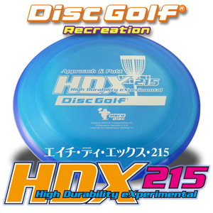 HDX215Discgolf