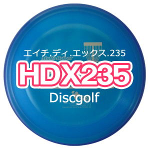 HDX235【Discgolf】