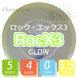 INNOVA Glow Champion åX3