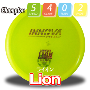 INNOVA チャンピオン ライオン【Burst-Logo】 INNOVA チャンピオン ライオン【Burst-Logo】