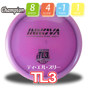 INNOVA チャンピオン TL3【Burst-Logo】
