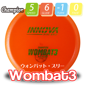 INNOVA チャンピオン ウォンバット3【Burst-Logo】