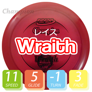 INNOVA チャンピオン レイス INNOVA チャンピオン レイス