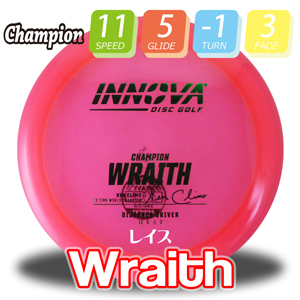 INNOVA チャンピオン レイス【Burst-Logo】 INNOVA チャンピオン レイス【Burst-Logo】