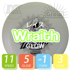 INNOVA Glow DX 쥤