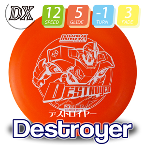 INNOVA DX ǥȥ䡼Burst-Logo