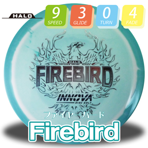INNOVA Halostar ファイヤーバード INNOVA Halostar ファイヤーバード