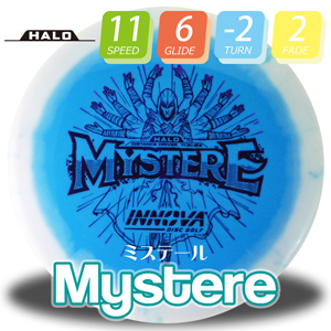 INNOVA Halostar ミステール INNOVA Halostar ミステール