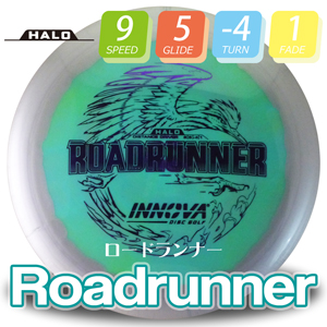 INNOVA Halostar ロードランナー INNOVA Halostar ロードランナー