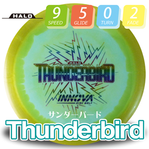 INNOVA Halostar サンダーバード INNOVA Halostar サンダーバード