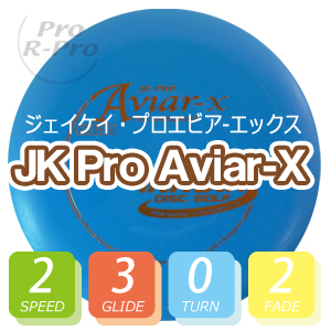 INNOVA JK Pro エビアX INNOVA JK Pro エビアX