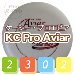 INNOVA KC Pro ӥ