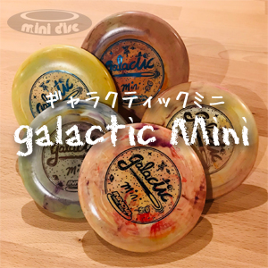 Galactic Mini【ギャラクティック・ミニ】 Galactic Mini【ギャラクティック・ミニ】