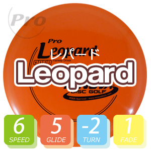 INNOVA Pro レパード INNOVA Pro レパード
