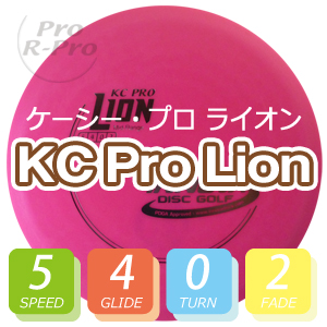 INNOVA KC Pro 饤