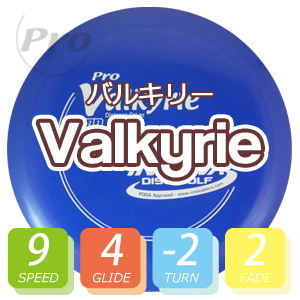 INNOVA Pro バルキリー INNOVA Pro バルキリー