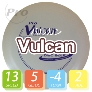 INNOVA Pro バルカン INNOVA Pro バルカン