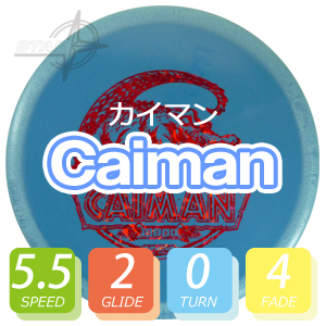 INNOVA スター・カイマン INNOVA スター・カイマン