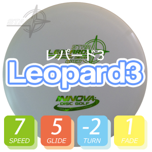INNOVA スター・レパード3 INNOVA スター・レパード3