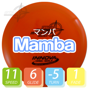 INNOVA スター・マンバ INNOVA スター・マンバ