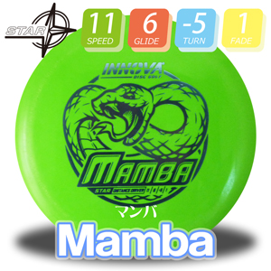 INNOVA スター・マンバ【Burst-Logo】 INNOVA スター・マンバ【Burst-Logo】