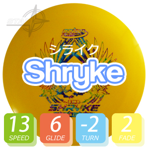 INNOVA スター・シライク INNOVA スター・シライク