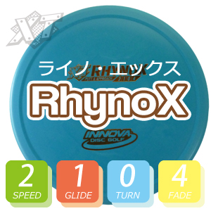 INNOVA XT ライノX INNOVA XT ライノX