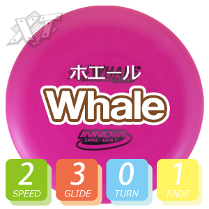 INNOVA XT ホエール INNOVA XT ホエール