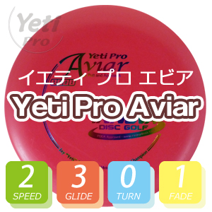 INNOVA Yeti Pro ӥ