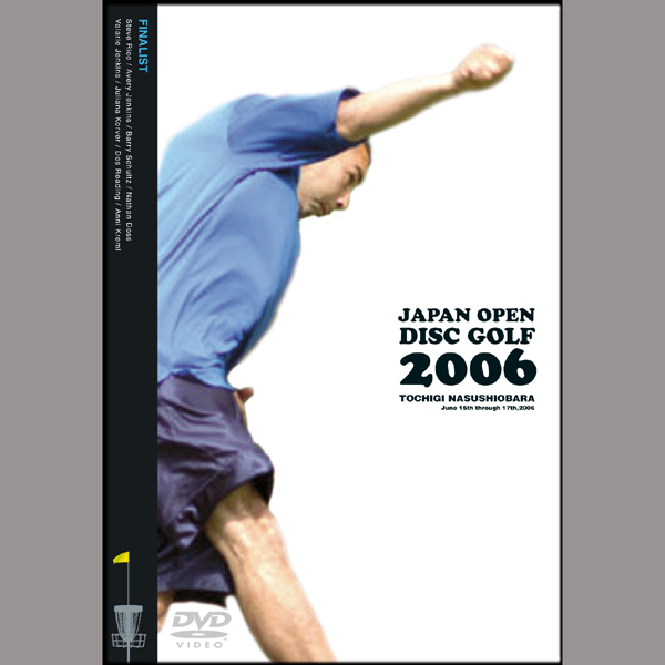 Japan open disc golf 2006 DVD